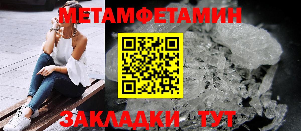 АМФЕТАМИН 98% Магнитогорск