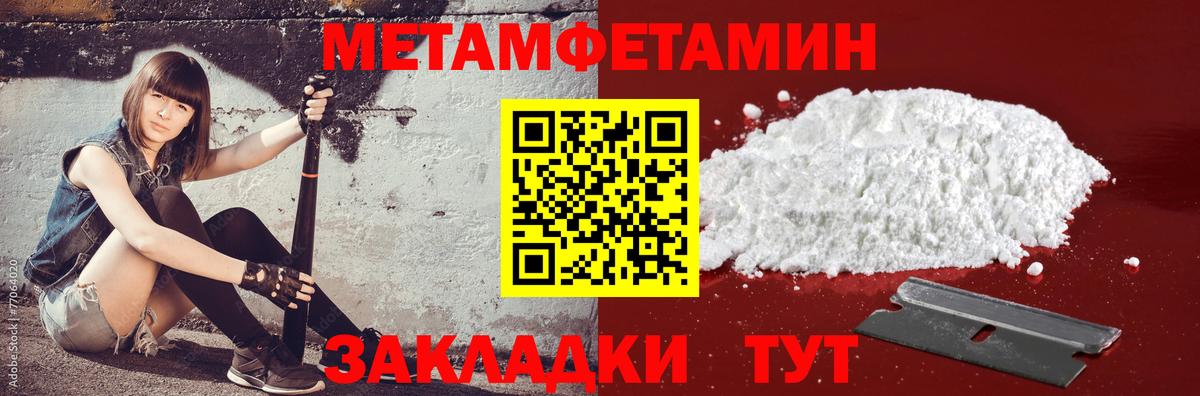Магнитогорск  АМФ Premium  Вход с VPN 