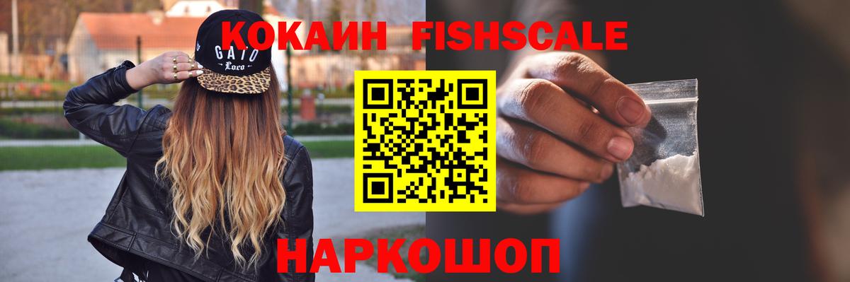 купить   COCAIN 97%  Магнитогорск  Вход с VPN  КОКАИН Эквадор 
