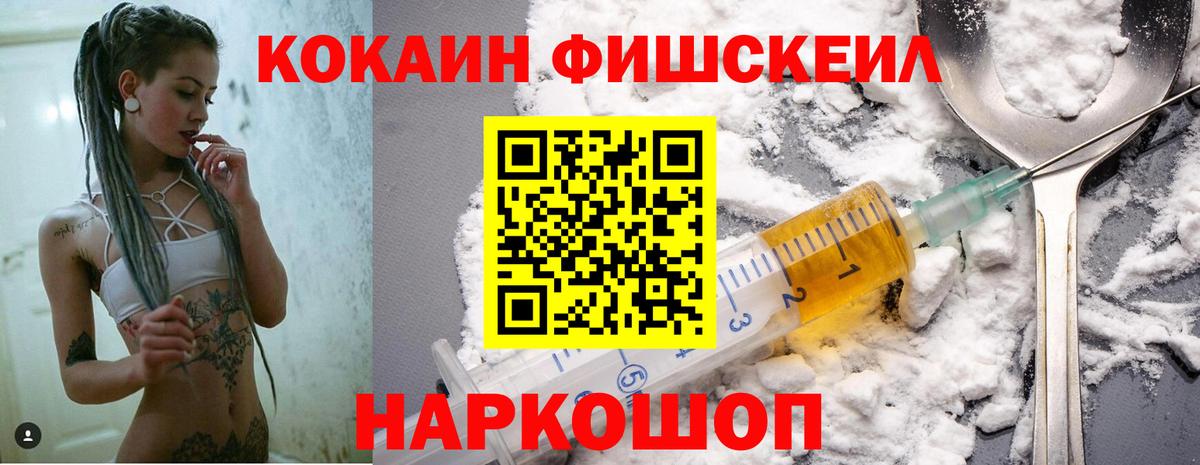 КОКАИН 97% Магнитогорск