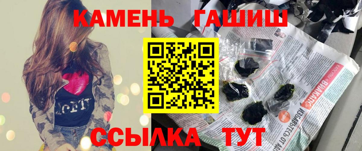 Магнитогорск  Гашиш AMNESIA HAZE  ГАШ  Вход с VPN 