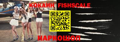 кокаин перу Будённовск