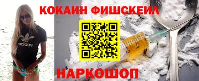 кокаин перу Будённовск