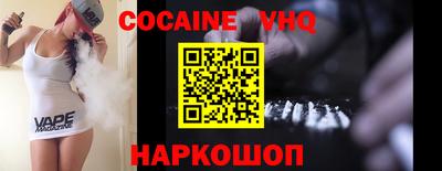 кокаин перу Будённовск