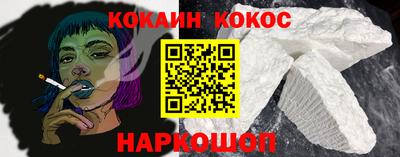 кокаин перу Будённовск