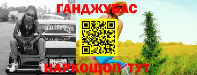героин Бузулук