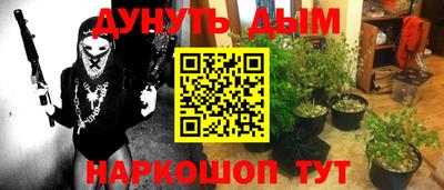 кокаин перу Будённовск