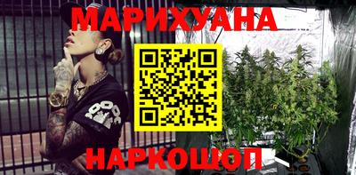 героин Бузулук