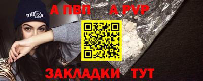 Альфа ПВП Бугуруслан