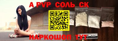 героин Бузулук
