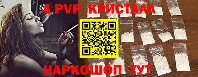 Альфа ПВП Бугуруслан