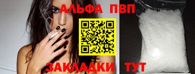 кокаин перу Будённовск