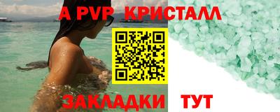 Альфа ПВП Бугуруслан