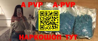 Альфа ПВП Бугуруслан