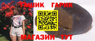 Альфа ПВП Бугуруслан