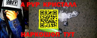 Альфа ПВП Бугуруслан