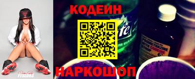 кокаин перу Будённовск