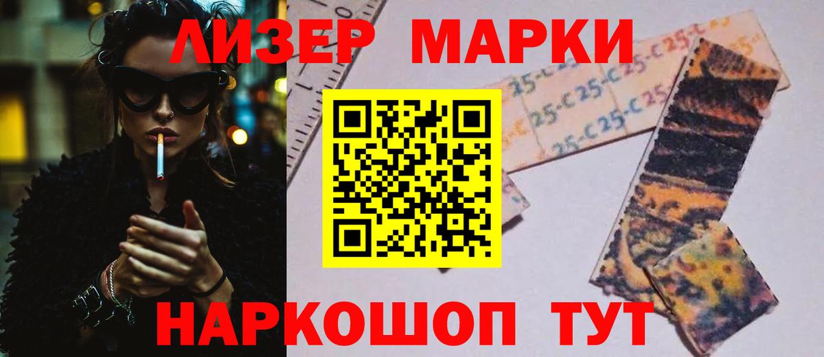 Лсд 25 экстази ecstasy  LSD-25 экстази  Вход с VPN  Магнитогорск  LSD-25 экстази кислота 