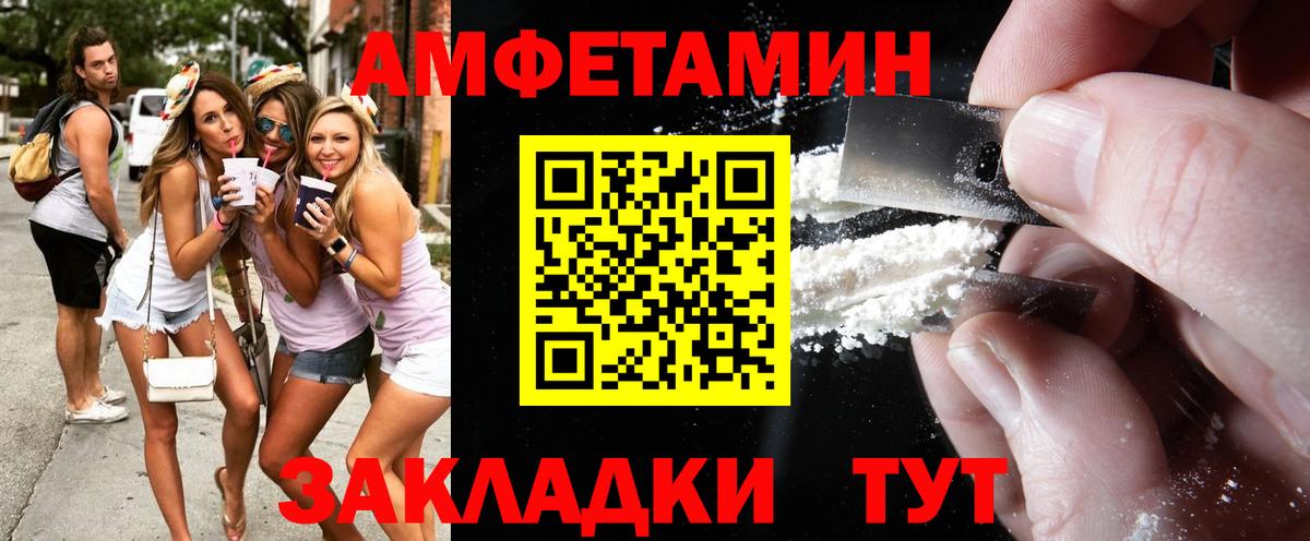 Первитин  Первитин Декстрометамфетамин 99.9%  Вход с VPN  Магнитогорск 