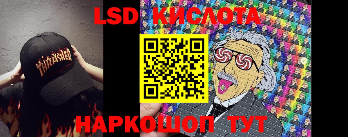 Марки 25I-NBOMe 1500мкг Магнитогорск