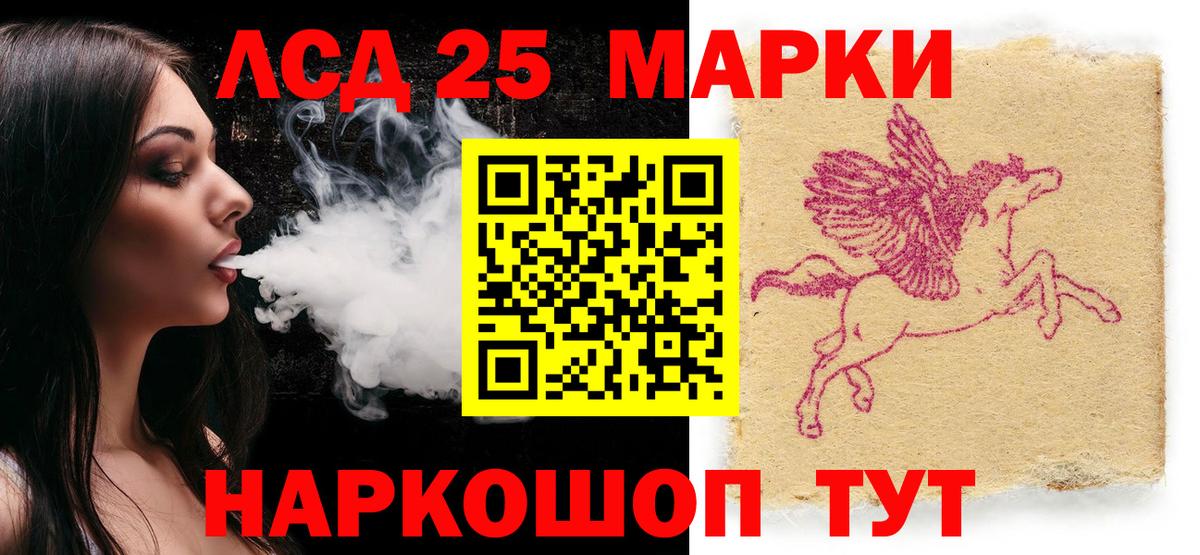 Магнитогорск  Наркотические марки  Вход с VPN  продажа наркотиков  Наркотические марки 1500мкг  Наркотические марки 1500мкг 